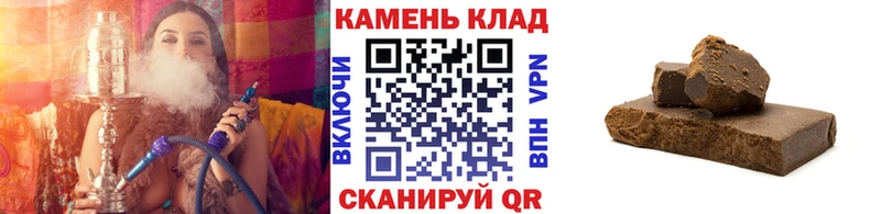 Где найти наркотики Трубчевск Гашиш Кокаин Героин Канабис МЕФ