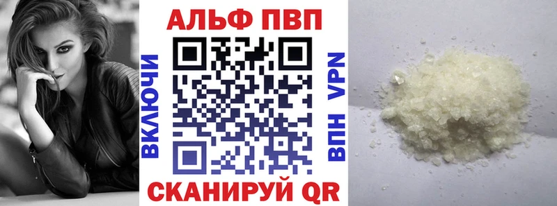 где найти   Трубчевск  кракен зеркало  Alpha-PVP кристаллы 
