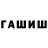 Метадон VHQ Reigh Shared