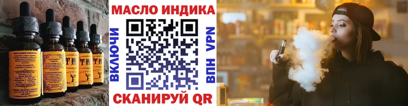 мега сайт Трубчевск Cannafood марихуана