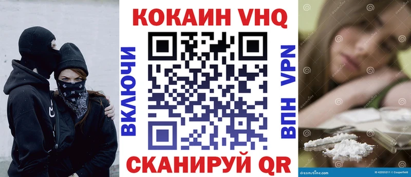 блэк спрут ONION  даркнет сайт  Трубчевск  КОКАИН Боливия 