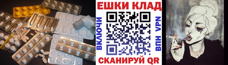 дарнет шоп  Трубчевск  ссылка на мегу ссылка  Экстази таблы 