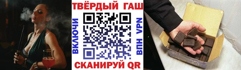 Гашиш хэш  цены наркотик  Трубчевск 