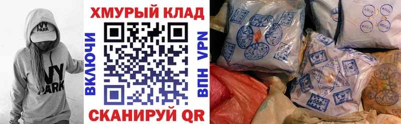 KRAKEN ТОР  купить закладку  Трубчевск  Героин Heroin 