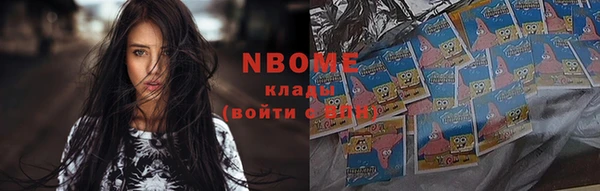 сатива Лихославль