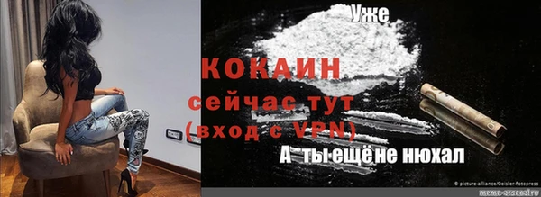 кокаин колумбия Липки