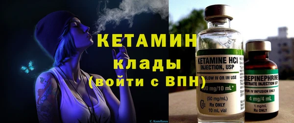 кокаин колумбия Липки