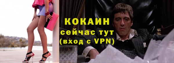 кокаин колумбия Липки