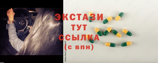 сатива Лихославль