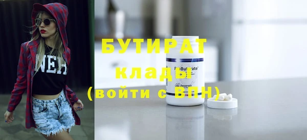 сатива Лихославль