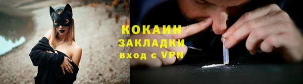 кокаин колумбия Липки