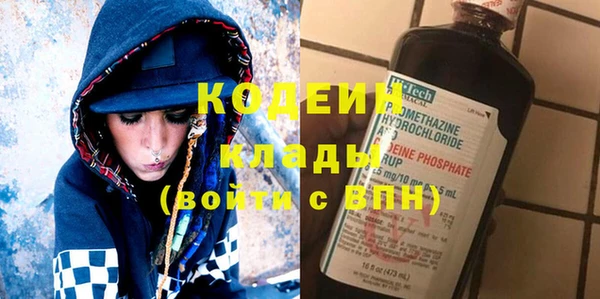 сатива Лихославль
