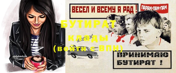 круглые Лиски