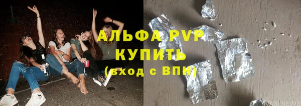 сатива Лихославль