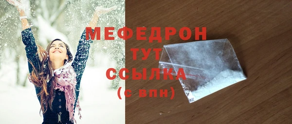 сатива Лихославль