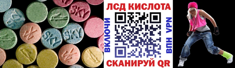 LSD-25 экстази кислота  Трубчевск 