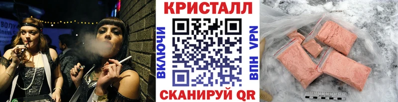 закладки  Трубчевск  Первитин кристалл 