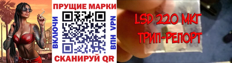 Марки N-bome 1500мкг  hydra онион  Трубчевск 